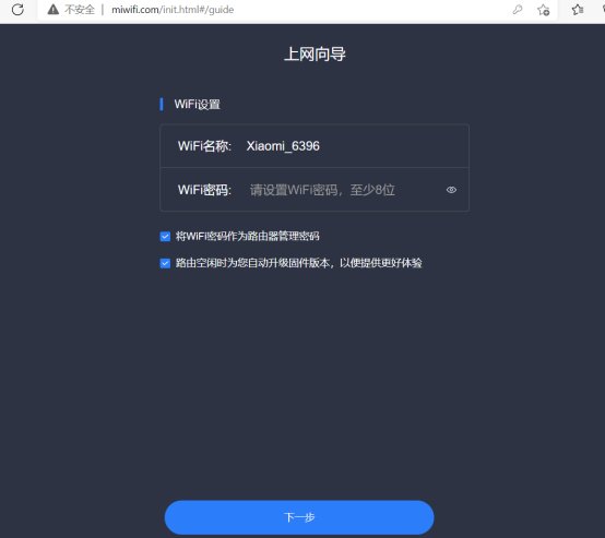 系统数据对接