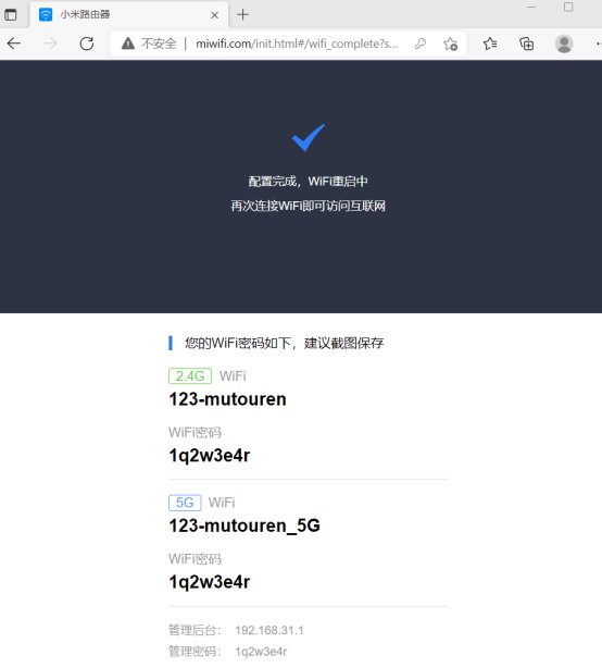 统一通讯平台对接 /消息发布申请