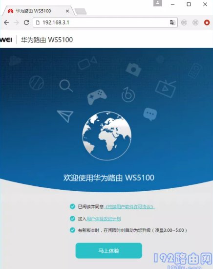 一网通办事项上线服务