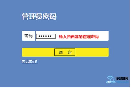 统一身份认证对接