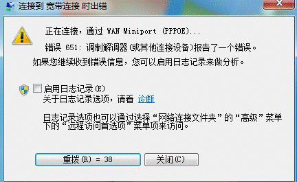 一网通办事项上线服务