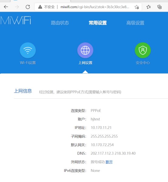 移动门户应用服务