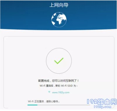 统一身份认证对接