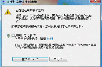 迎新/返校服务
